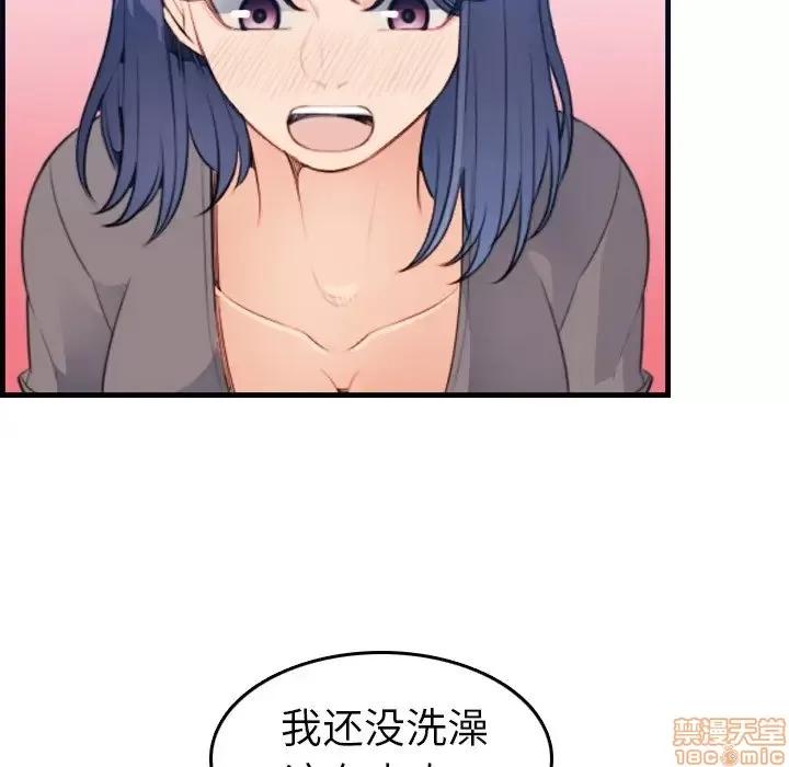 妈妈是女大学生 妈妈是女大学生 19 第34页