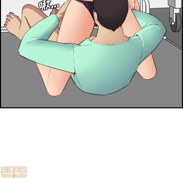 妈妈是女大学生 妈妈是女大学生 19 第36页