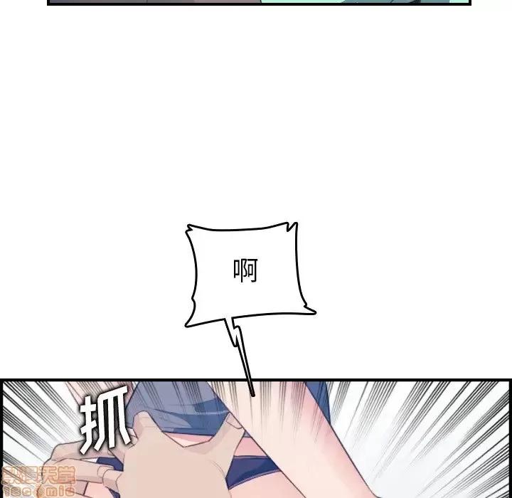 妈妈是女大学生 妈妈是女大学生 19 第50页