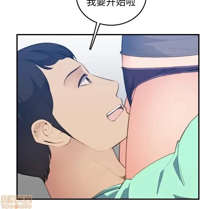 妈妈是女大学生 妈妈是女大学生 19 第54页