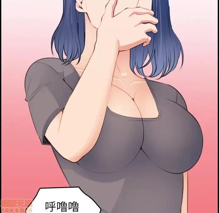 妈妈是女大学生 妈妈是女大学生 19 第56页