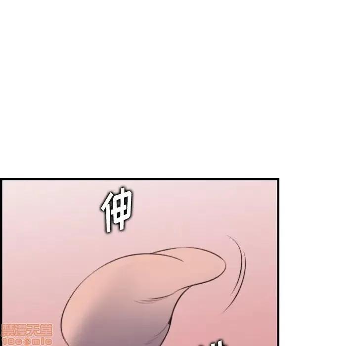 妈妈是女大学生 妈妈是女大学生 19 第59页
