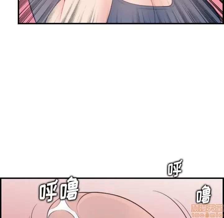 妈妈是女大学生 妈妈是女大学生 19 第62页