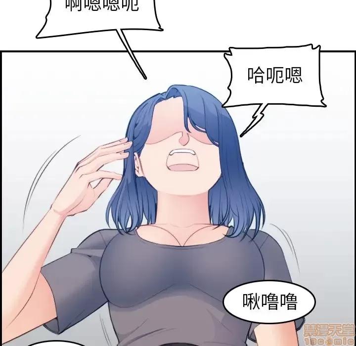 妈妈是女大学生 妈妈是女大学生 19 第64页