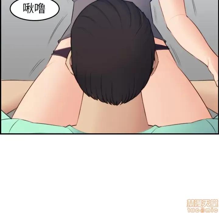 妈妈是女大学生 妈妈是女大学生 19 第65页