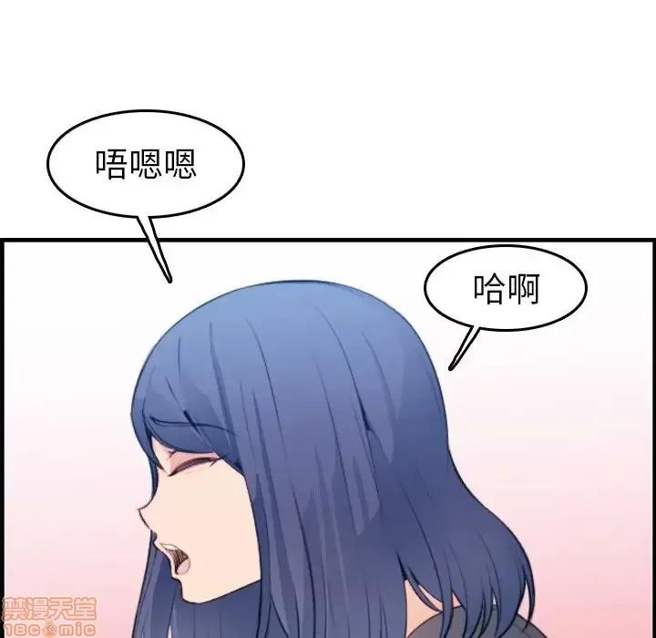 妈妈是女大学生 妈妈是女大学生 19 第66页
