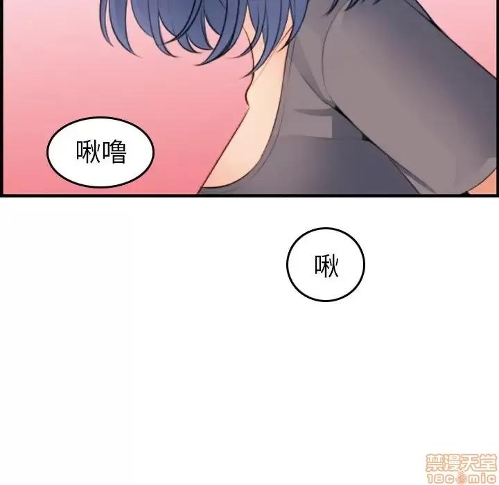 妈妈是女大学生 妈妈是女大学生 19 第67页