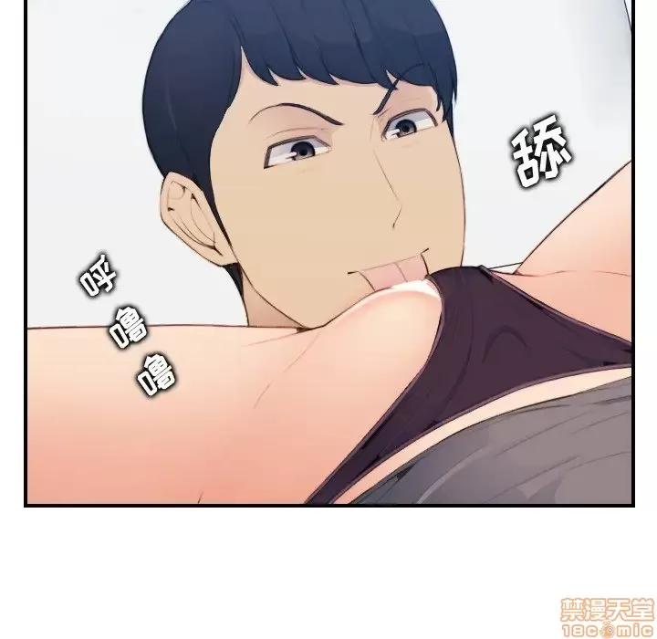 妈妈是女大学生 妈妈是女大学生 19 第70页