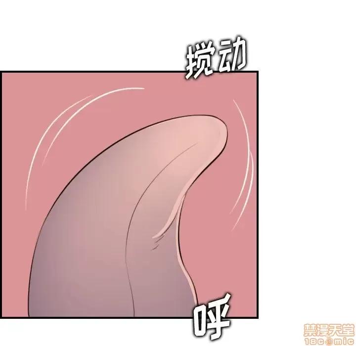 妈妈是女大学生 妈妈是女大学生 19 第73页