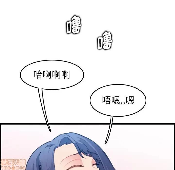 妈妈是女大学生 妈妈是女大学生 19 第74页