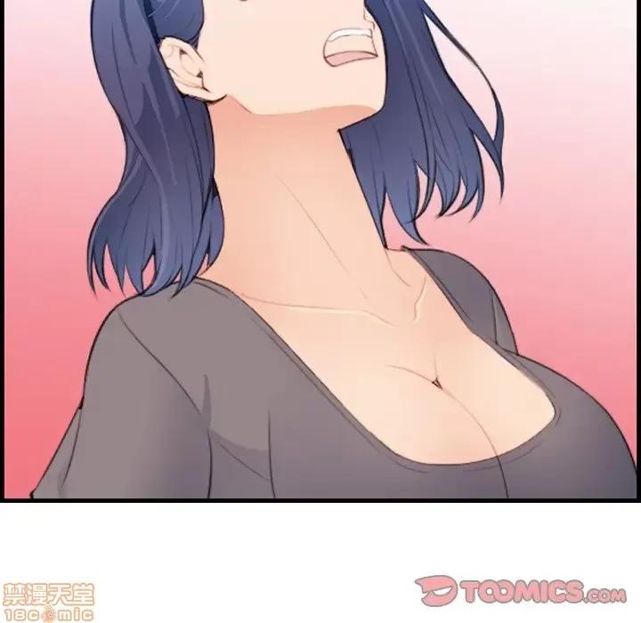 妈妈是女大学生 妈妈是女大学生 19 第75页
