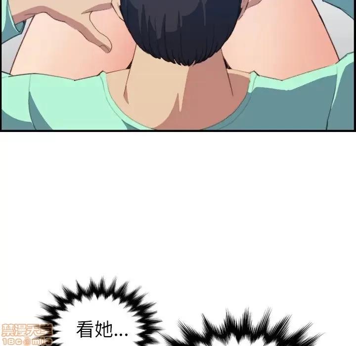 妈妈是女大学生 妈妈是女大学生 19 第77页