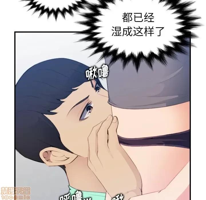 妈妈是女大学生 妈妈是女大学生 19 第78页