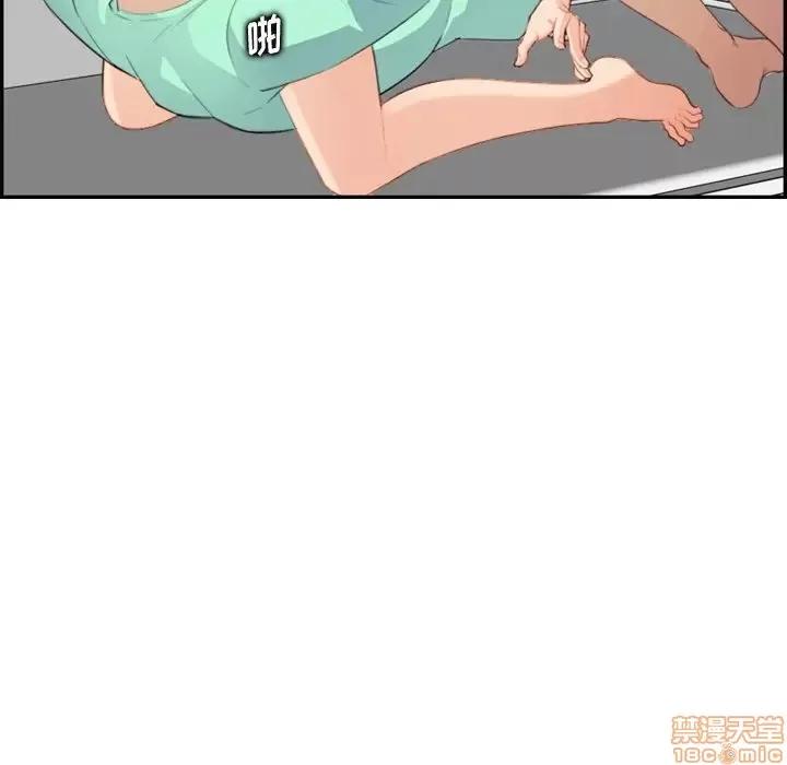 妈妈是女大学生 妈妈是女大学生 19 第84页