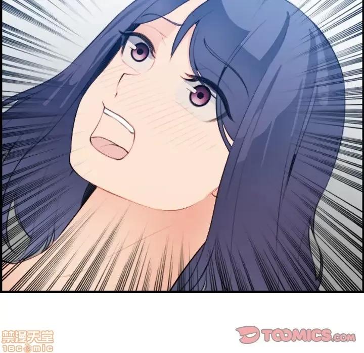 妈妈是女大学生 妈妈是女大学生 19 第87页