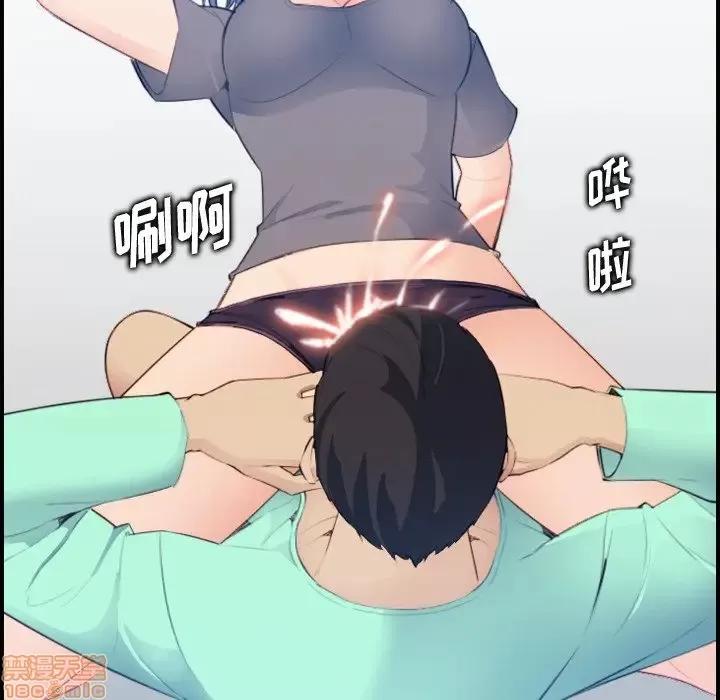 妈妈是女大学生 妈妈是女大学生 19 第98页