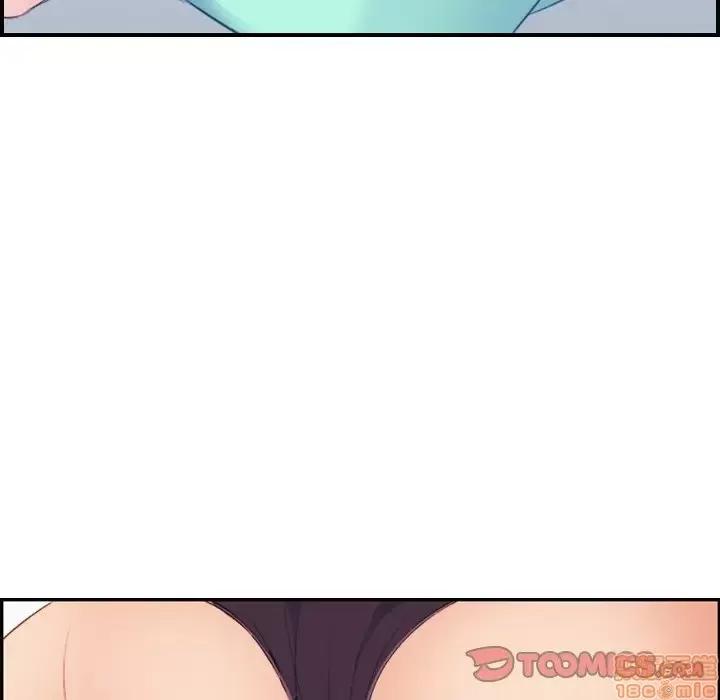妈妈是女大学生 妈妈是女大学生 19 第99页