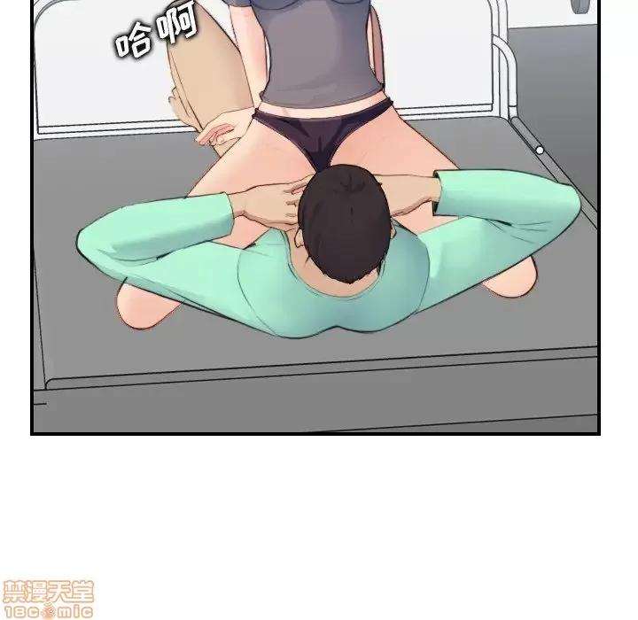 妈妈是女大学生 妈妈是女大学生 19 第102页