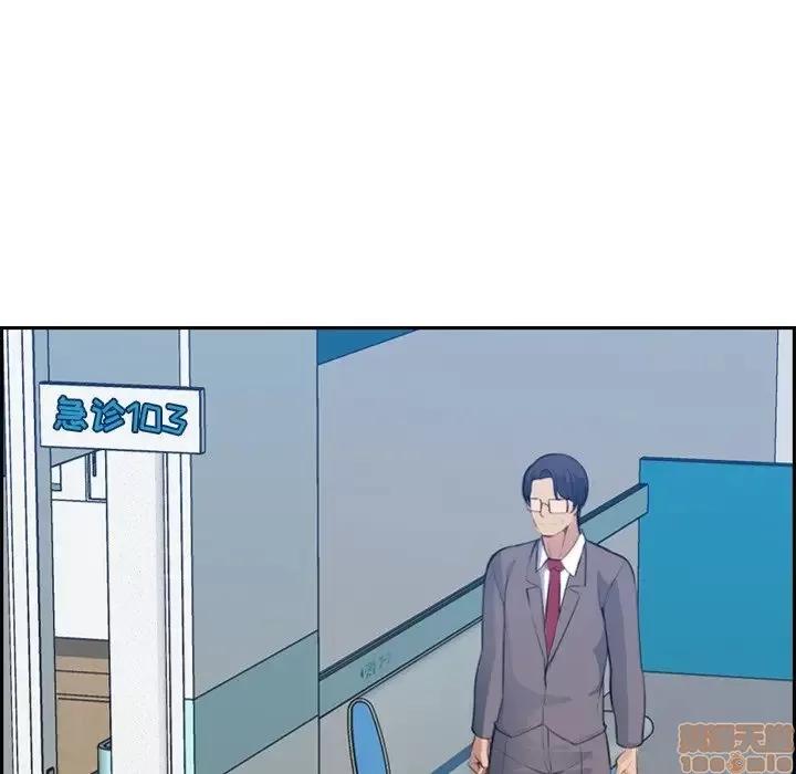 妈妈是女大学生 妈妈是女大学生 19 第108页