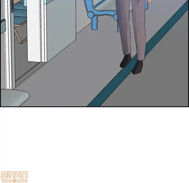 妈妈是女大学生 妈妈是女大学生 19 第109页