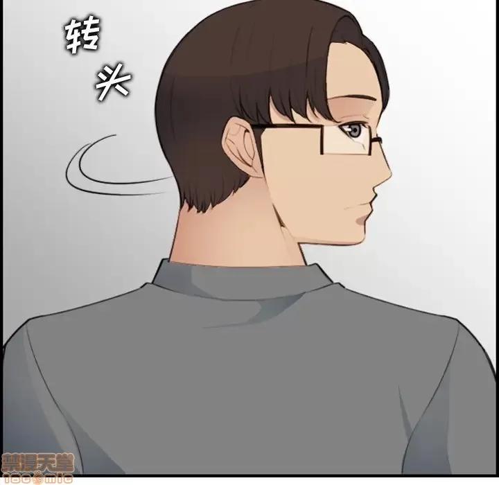 妈妈是女大学生 妈妈是女大学生 19 第116页
