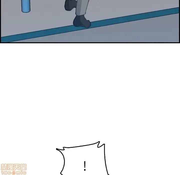 妈妈是女大学生 妈妈是女大学生 19 第119页