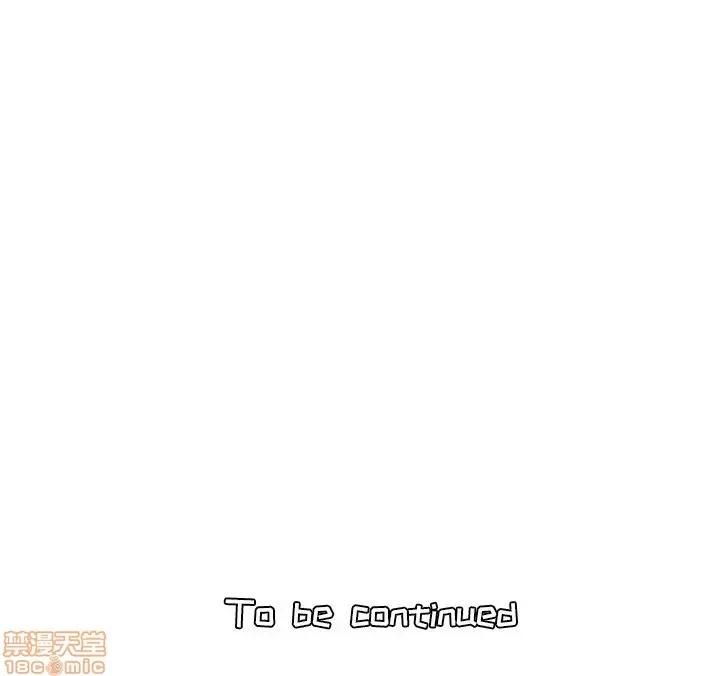 妈妈是女大学生 妈妈是女大学生 19 第121页