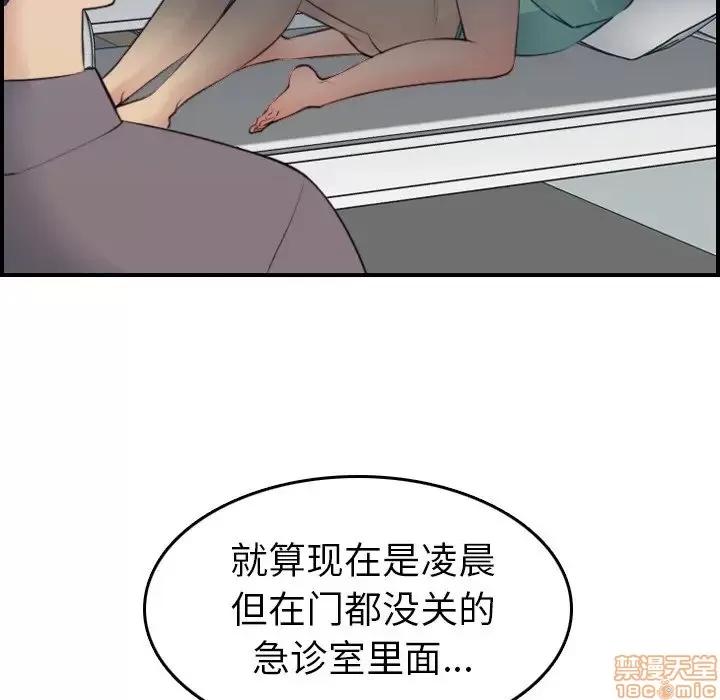 妈妈是女大学生 妈妈是女大学生 20 第10页