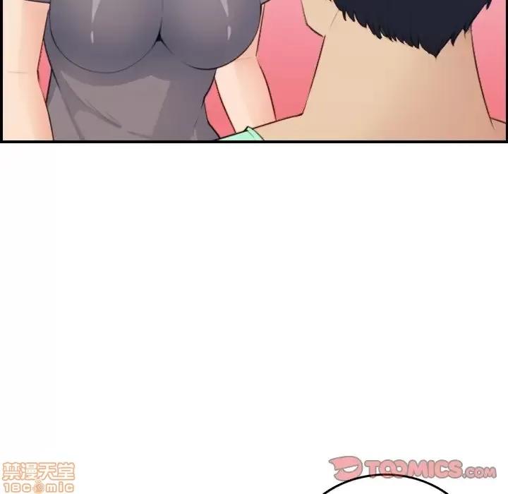 妈妈是女大学生 妈妈是女大学生 20 第21页