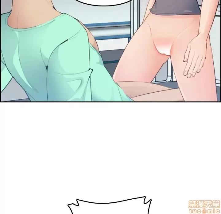 妈妈是女大学生 妈妈是女大学生 20 第29页