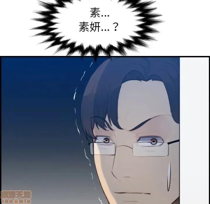 妈妈是女大学生 妈妈是女大学生 20 第32页