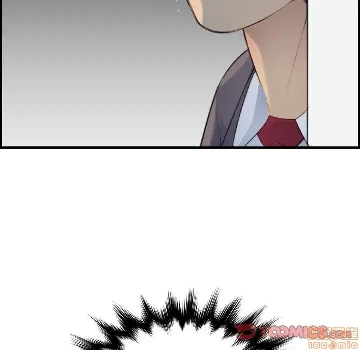 妈妈是女大学生 妈妈是女大学生 20 第33页