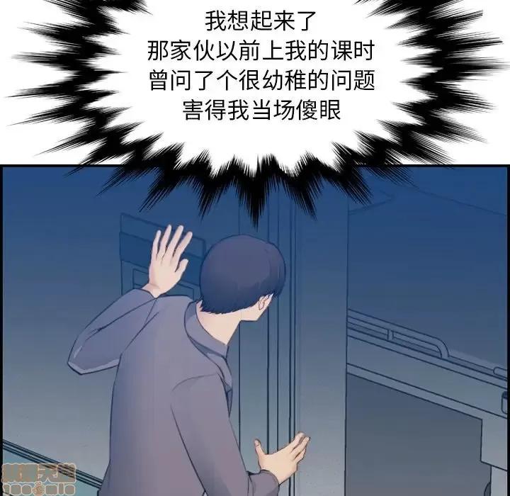 妈妈是女大学生 妈妈是女大学生 20 第55页