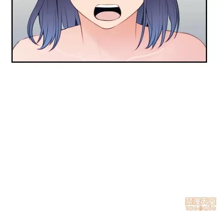 妈妈是女大学生 妈妈是女大学生 20 第72页