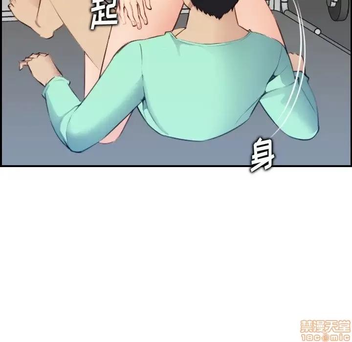 妈妈是女大学生 妈妈是女大学生 20 第74页