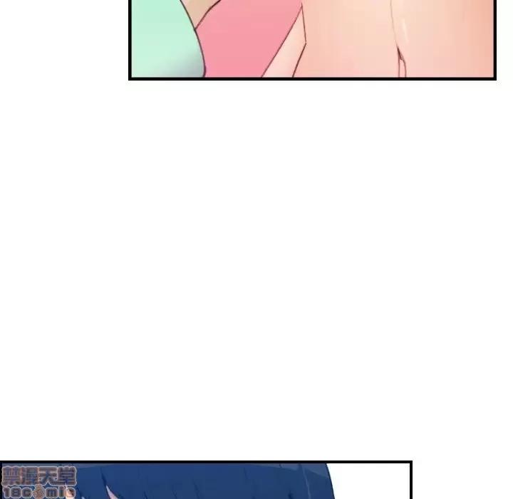 妈妈是女大学生 妈妈是女大学生 20 第76页
