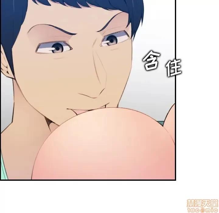 妈妈是女大学生 妈妈是女大学生 20 第77页