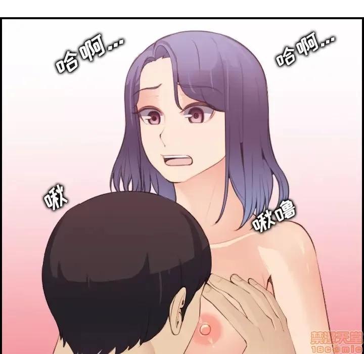 妈妈是女大学生 妈妈是女大学生 20 第80页