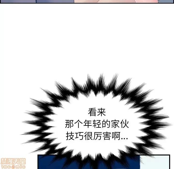 妈妈是女大学生 妈妈是女大学生 20 第89页