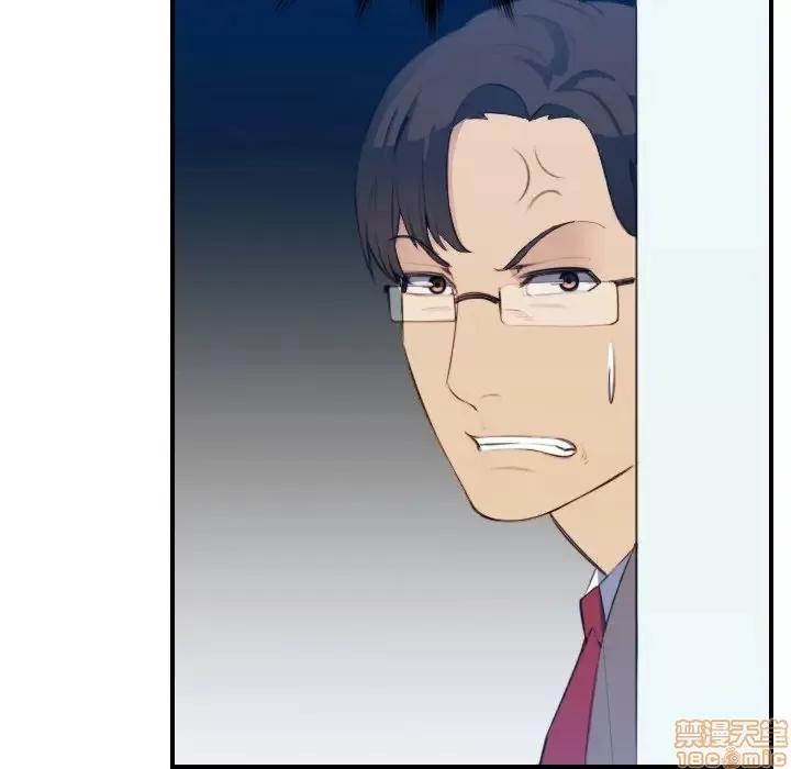 妈妈是女大学生 妈妈是女大学生 20 第90页