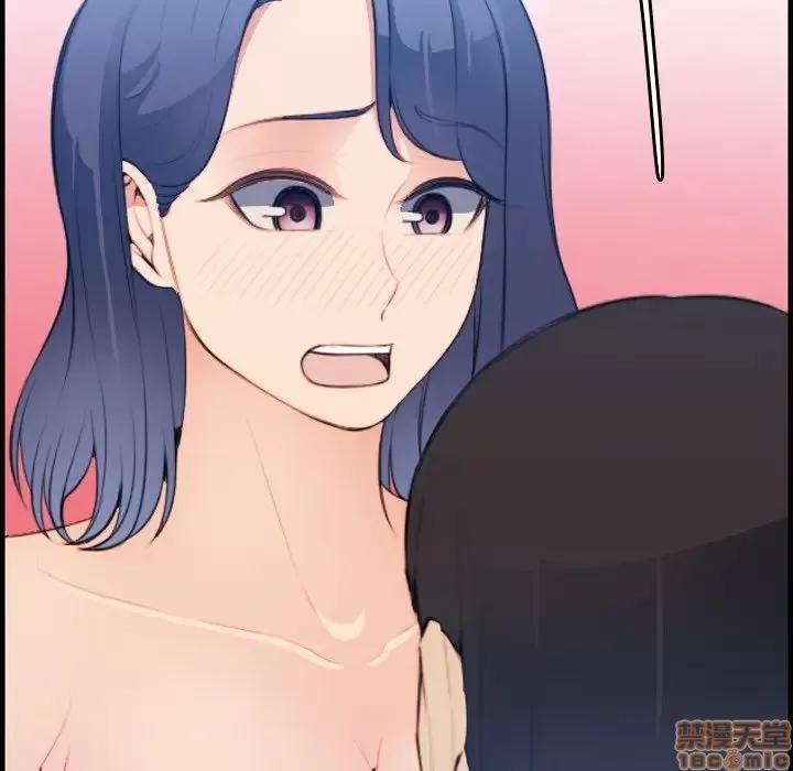 妈妈是女大学生 妈妈是女大学生 20 第96页