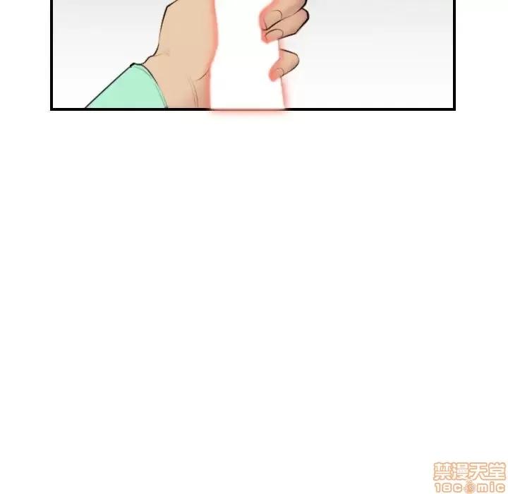 妈妈是女大学生 妈妈是女大学生 20 第100页