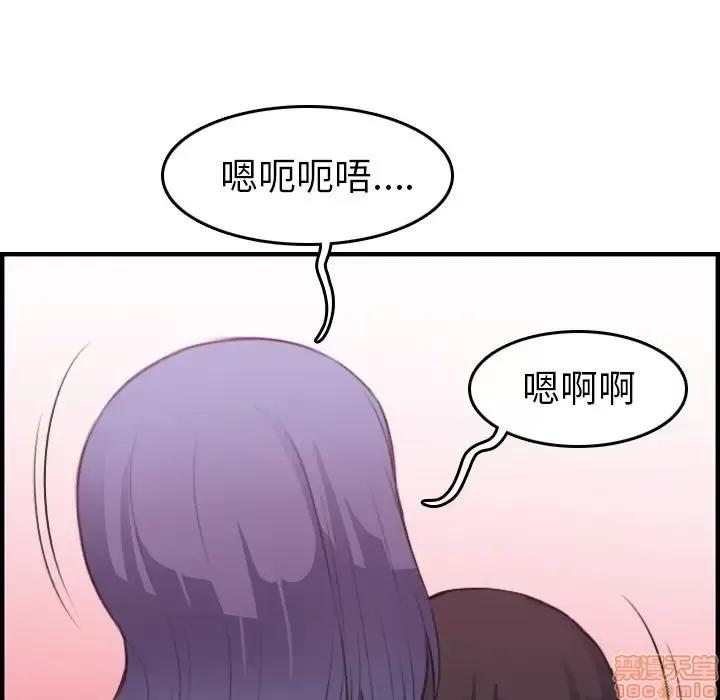 妈妈是女大学生 妈妈是女大学生 20 第101页