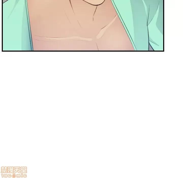 妈妈是女大学生 妈妈是女大学生 20 第110页