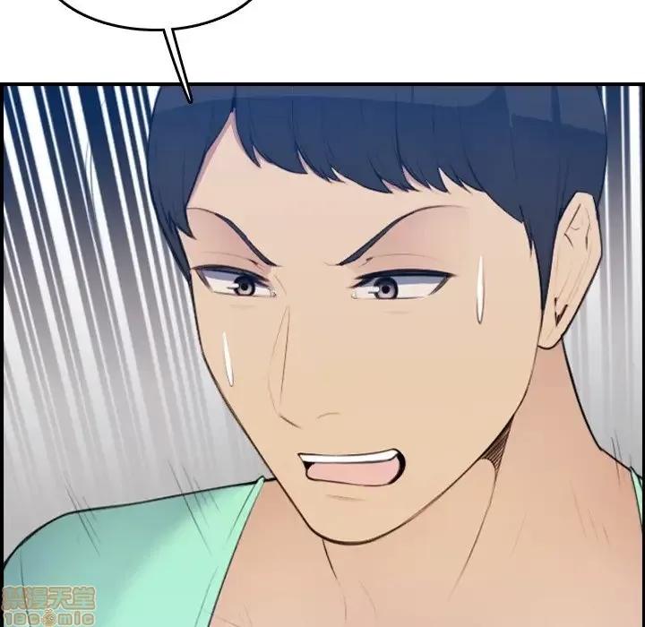 妈妈是女大学生 妈妈是女大学生 20 第118页