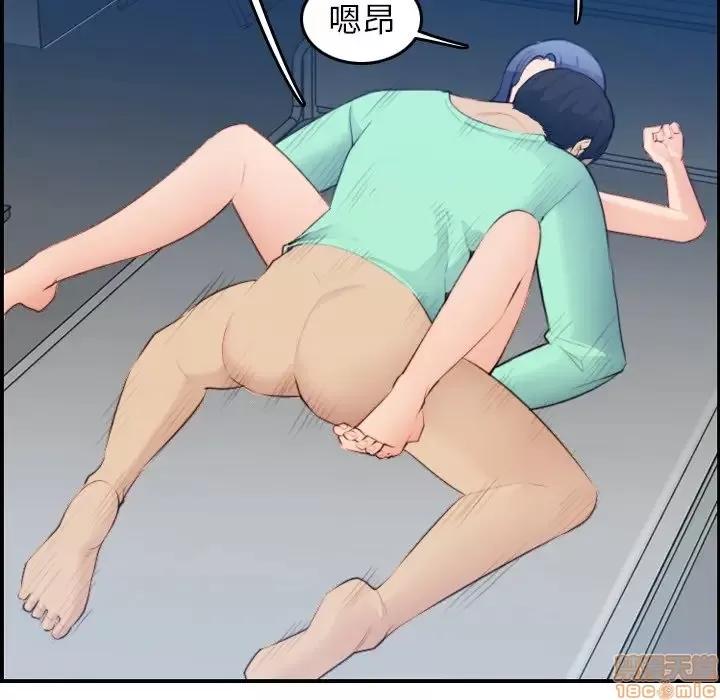 妈妈是女大学生 妈妈是女大学生 20 第120页