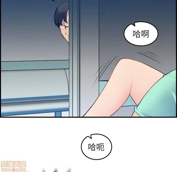 妈妈是女大学生 妈妈是女大学生 20 第122页