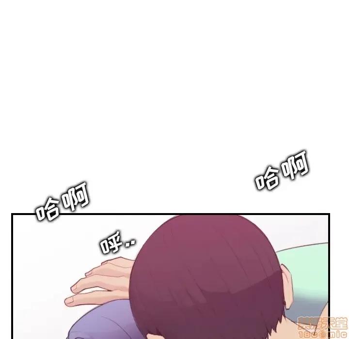 妈妈是女大学生 妈妈是女大学生 21 第29页