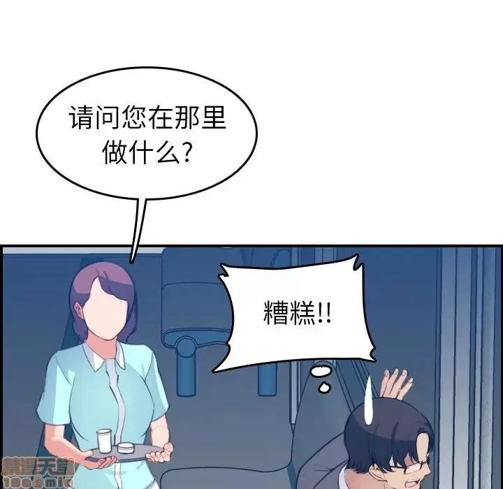 妈妈是女大学生 妈妈是女大学生 21 第37页