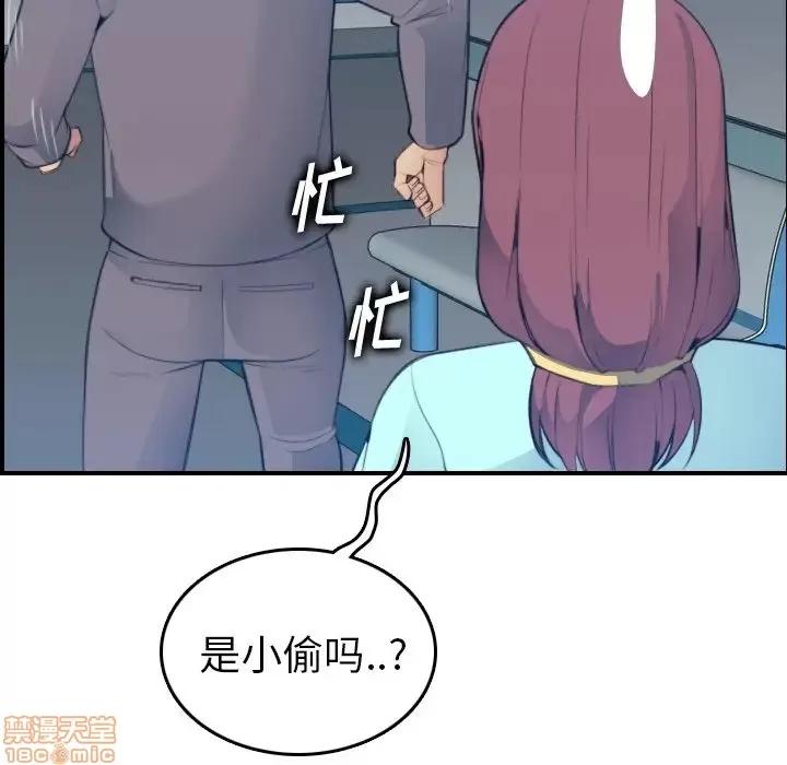 妈妈是女大学生 妈妈是女大学生 21 第46页